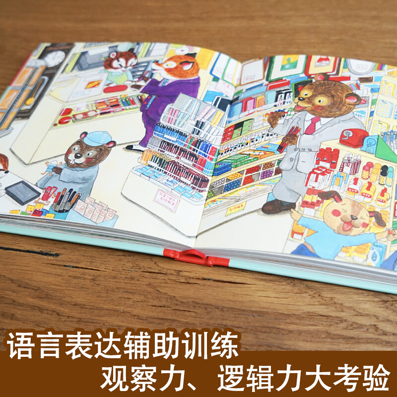 Witamy w ulicy sklepowej! Ksią – Kid Educational recenzja i cena
