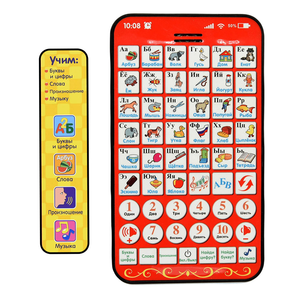 Nowy wielofunkcyjny podkładka  – Kids Education Laptop recenzja i cena