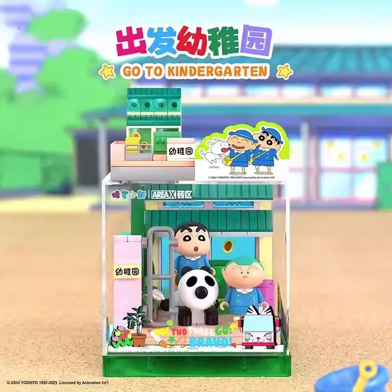 AREAX Klocki Cegły Shin-chan H – Happy Kids Education recenzja i cena